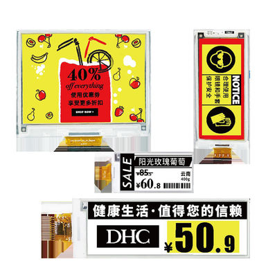 TSD 2.13 นิ้ว E Ink E-Paper Display RGB 122x250 EPD E Ink Display Module หน่วยแสดงภาพ