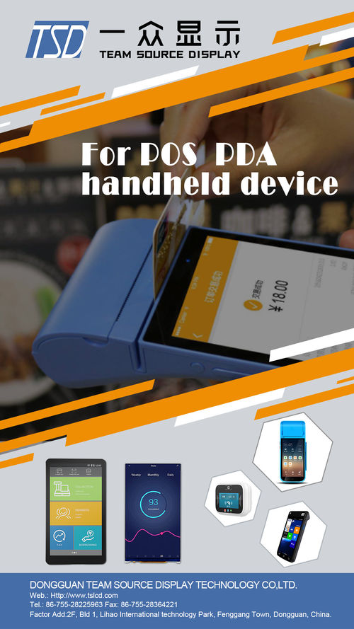กรณี บริษัท ล่าสุดเกี่ยวกับ โมดูล LCD อุปกรณ์พกพา, จอแสดงผล PDA LCD, POS TFT LCD Touch Display